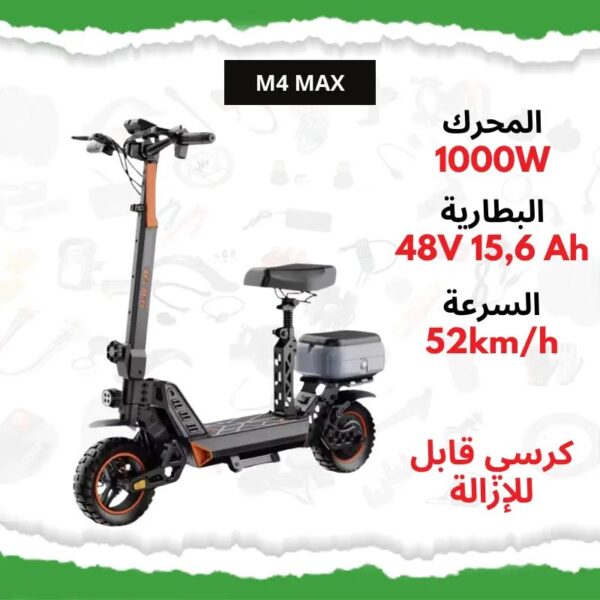 Trottinette Électrique M4 MAX – 1000W