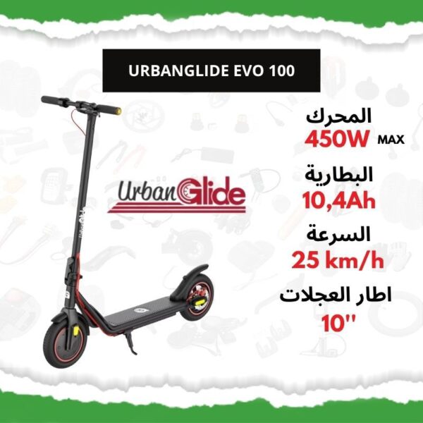 Trottinette Électrique UrbanGlide EVO 100 – 450W