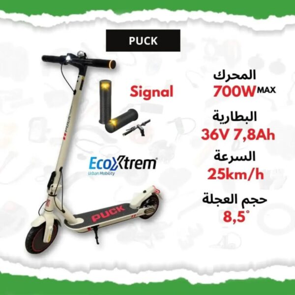 Trottinette Électrique EcoXtrem PUCK SIGNAL – 700W MAX, 36V 7.8Ah